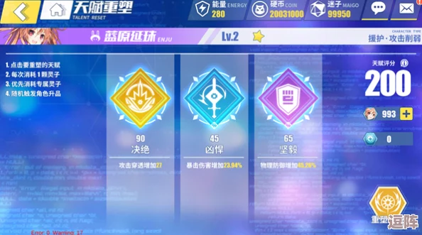 电击文库零境交错:角色藏品完美融合策略,打造专属战力提升搭配指南 电击文库零境交错:角色藏品完美融合策略,打造专属战力提升搭配指南