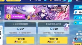 碧蓝档案第十章挑战开启：10-1关卡策略与精彩瞬间全记录