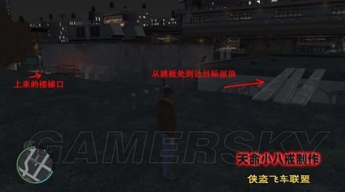 《侠盗猎车4》游戏虚构剧情全流程攻略指南第一章：初入都市的冒险启程