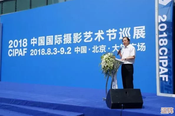 好色tv：深入探讨视觉艺术与文化的多元魅力世界