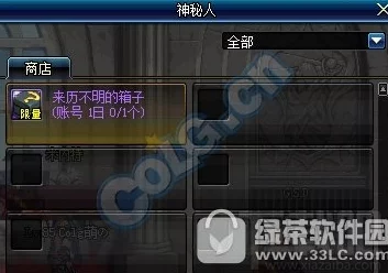 《三角洲行动》探索:航天基地隐秘协议箱藏匿位置大揭秘指南 《三角洲行动》探索:航天基地隐秘协议箱藏匿位置大揭秘指南