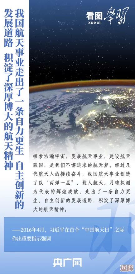 《三角洲行动》探索:航天基地隐秘协议箱藏匿位置大揭秘指南 《三角洲行动》探索:航天基地隐秘协议箱藏匿位置大揭秘指南