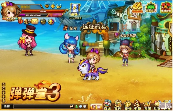 弹弹堂五星圣灵全面对比：哪个才是战场上的终极之选？