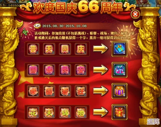 弹弹堂五星圣灵全面对比：哪个才是战场上的终极之选？