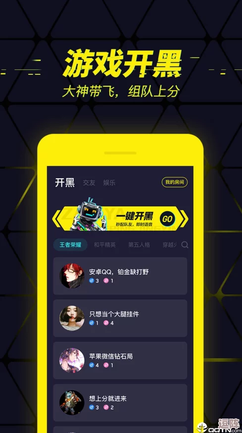 少妇真人直播app：探讨其对年轻人社交方式的影响与潜在风险分析