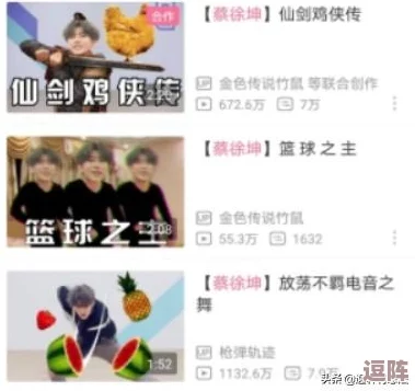 免费b站在线观看人数的计算方式曝光:内部员工称存在数据造假风波 免费b站在线观看人数的计算方式曝光:内部员工称存在数据造假风波