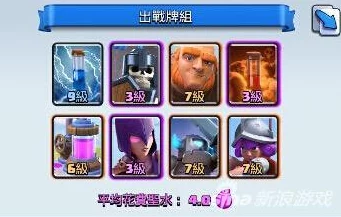 零氪玩家福音!贵族阵容首选第一辅助,竟是他逆袭上位 零氪玩家福音!贵族阵容首选第一辅助,竟是他逆袭上位