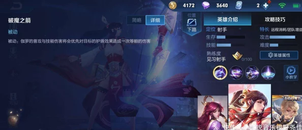 伽罗被艹被捅,背后真相令人震惊,网友热议事件发展与影响,引发广泛关注和讨论 伽罗被艹被捅,背后真相令人震惊,网友热议事件发展与影响,引发广泛关注和讨论