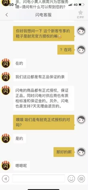 日本gogogo购够够是正品吗？消费者如何辨别购物平台的商品真伪与质量保障措施解析