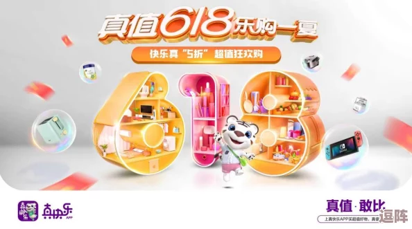 九幺免费未18，享受青春活力的无限乐趣与惊喜活动等你来参与！