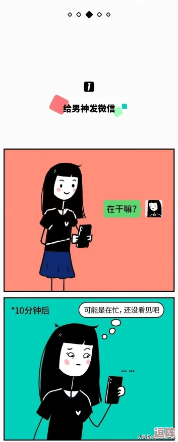 做羞羞的事情漫画：揭示那些让人脸红心跳的搞笑瞬间与情感纠葛，带你进入一个充满趣味和惊喜的世界！