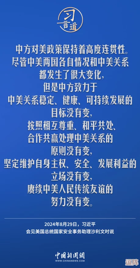 91国精产品一区三区mba：探讨其在全球市场中的竞争力与发展潜力分析