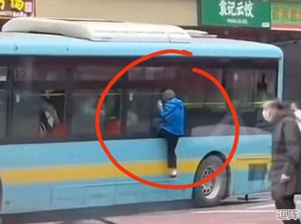 公交车上内裤滑进去了会怎么样？尴尬瞬间如何处理，乘客反应各异引发热议！