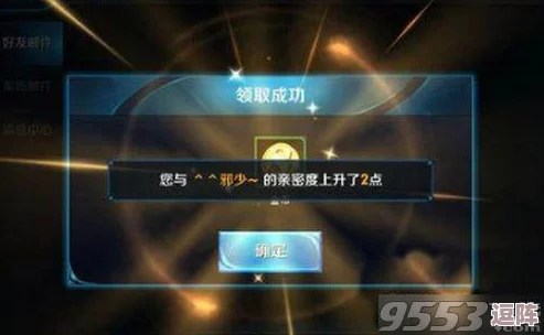 王者荣耀高效提升灵宝亲密度：速刷技巧大公开