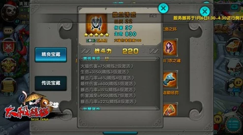 《太极熊猫》60级后副本三星通关秘籍：高阶玩家游戏攻略全解析