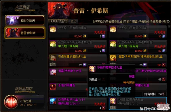 DNF剑帝角色徽章搭配指南:探寻最佳提升路径,哪个徽章最适合你? DNF剑帝角色徽章搭配指南:探寻最佳提升路径,哪个徽章最适合你?