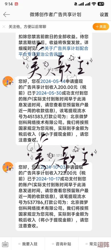 by9225鱿鱼官网换哪了？最新动态与用户反馈全面解析，助你了解平台变更情况