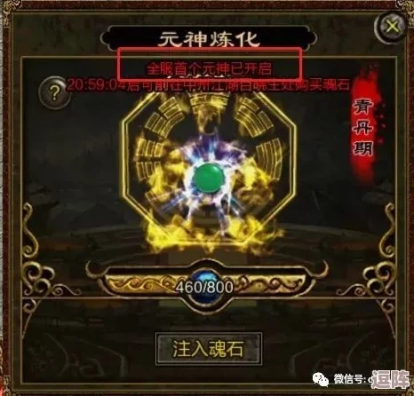 新手必看！传世元神游戏中最强职业推荐与选择指南