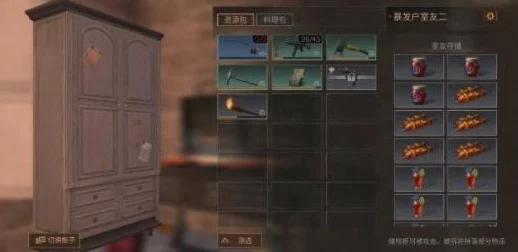 明日之后：全面探索武器配方获取途径与策略指南