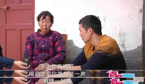 快拨出天我是你母亲！张三与李四的家庭矛盾曝光，原因竟然是一场父子之间的误会