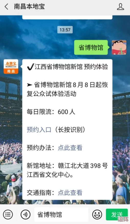 麻花传md0174苏蜜清歌入口，网友疑似发现剧情关键线索，引发粉丝热议