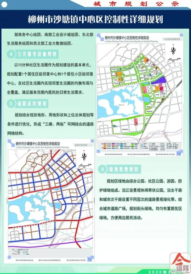 我的门派建设蓝图：全面规划门派建筑图文详细指南