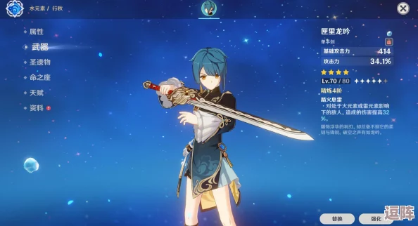 DNF元素师职业强度对比:哪个流派在当前版本更胜一筹? DNF元素师职业强度对比:哪个流派在当前版本更胜一筹?