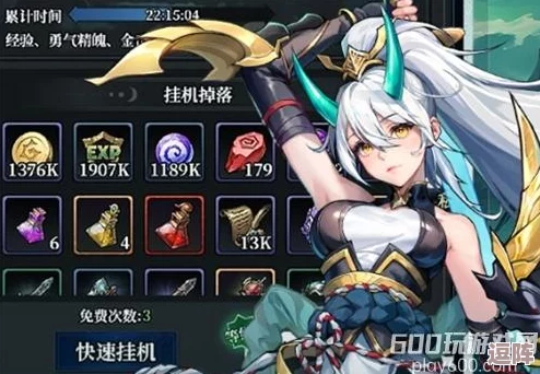 《永暮幻想》游戏玩家必看！最新有效兑换码精选推荐榜单