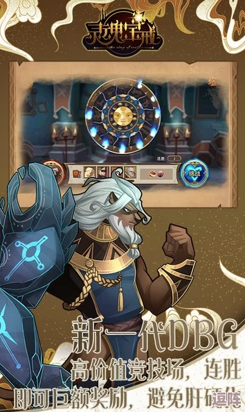 灵魂宝戒新手入门：构建队伍策略与全方位攻略指南