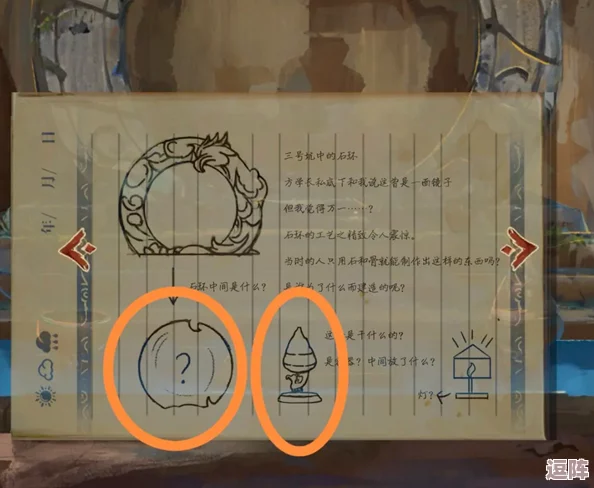 栖云异梦睹玉第一章:巧妙解锁谜题,探索奇幻世界的通关秘籍 栖云异梦睹玉第一章:巧妙解锁谜题,探索奇幻世界的通关秘籍