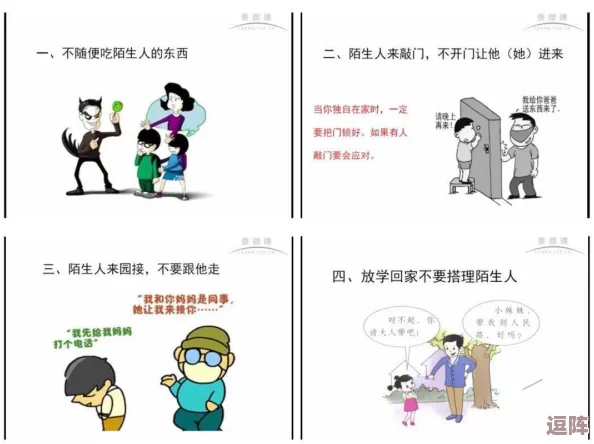 12岁隐私能塞三支钢笔吗？小明被发现在教室里偷偷藏了三支钢笔，原因竟然是…