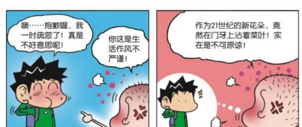 12岁隐私能塞三支钢笔吗？小明被发现在教室里偷偷藏了三支钢笔，原因竟然是…