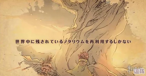 绘本风音乐解谜新游《苗歌》确定11月19日震撼登陆正式发售 绘本风音乐解谜新游《苗歌》确定11月19日震撼登陆正式发售