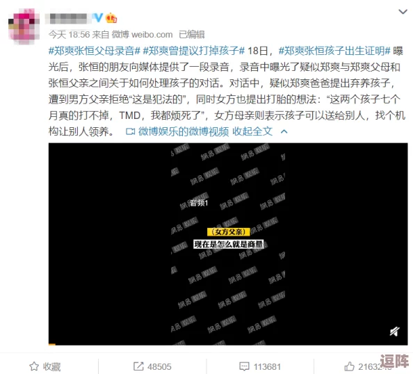 17c吃瓜网最新公告：明星恋情曝光，网友热议背后真相与八卦内幕，引发全网关注和讨论！