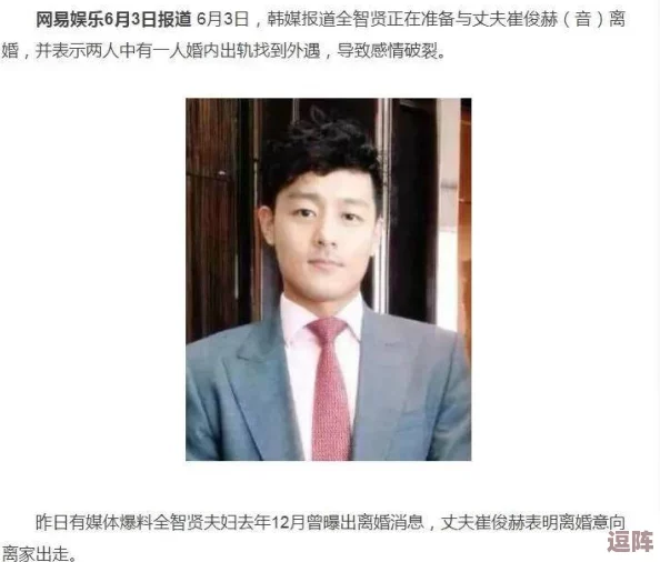 17c吃瓜网最新公告：明星恋情曝光，网友热议背后真相与八卦内幕，引发全网关注和讨论！