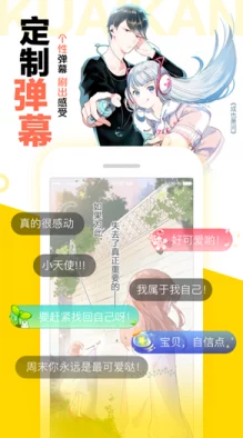 羞羞漫免费漫画入口页面弹窗秋蝉,指的是一个提供免费漫画资源的平台,其界面中可能会出现与“秋蝉”相关的弹窗提示或广告内容 羞羞漫免费漫画入口页面弹窗秋蝉,指的是一个提供免费漫画资源的平台,其界面中可能会出现与“秋蝉”相关的弹窗提示或广告内容