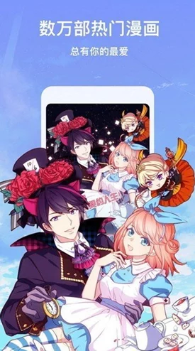 羞羞漫免费漫画入口页面弹窗秋蝉,指的是一个提供免费漫画资源的平台,其界面中可能会出现与“秋蝉”相关的弹窗提示或广告内容 羞羞漫免费漫画入口页面弹窗秋蝉,指的是一个提供免费漫画资源的平台,其界面中可能会出现与“秋蝉”相关的弹窗提示或广告内容