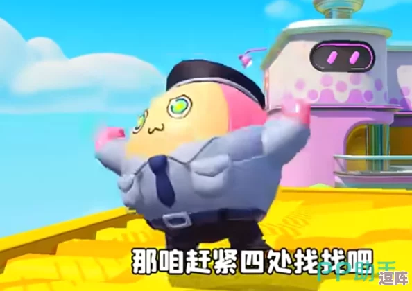 《蛋仔派对》烧脑升级,三大新职业搅局,推理盛宴再添未知挑战! 《蛋仔派对》烧脑升级,三大新职业搅局,推理盛宴再添未知挑战!