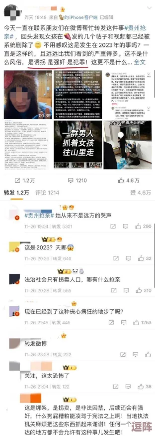 17ccgcg吃瓜网黑料爆料蘑菇，揭示了网络热点事件背后的真相与内幕，引发网友热议和关注