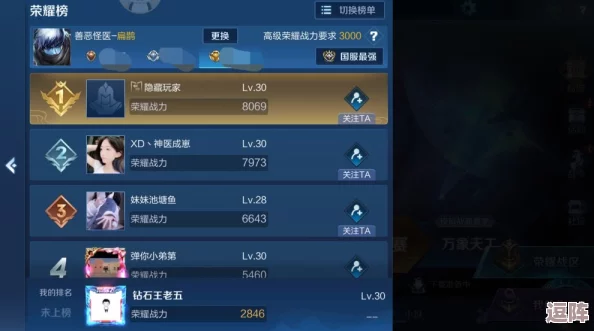 王者荣耀玩家必看：轻松几步教你更改游戏战区位置指南