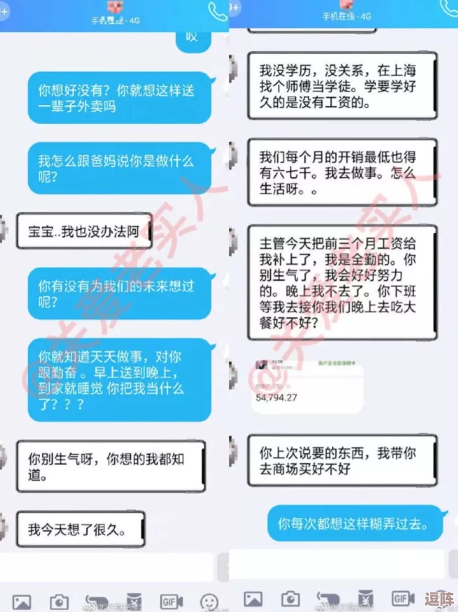 震惊！男生女生插插插软件在社交网络上引发热议，用户体验引发广泛讨论与关注！