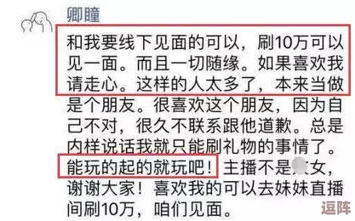 黑料网今日热点事件：震惊全国的隐秘录音曝光，直指权力中心，涉及多位高层官员的惊天内幕！