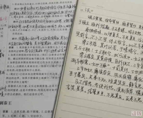 贺朝抄了谢俞一节课！惊人真相曝光，竟因一场意外的课堂冲突引发全校热议！